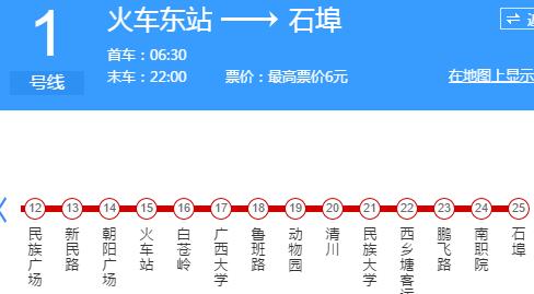 哪個出口距離廣西大學(xué)正門最近？到西大多少時間？南寧地鐵1號線